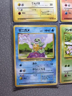 1996 PTCG 4 First partner Pokemon starter Squirtle Bulbasaur Charmander Pikachu - Image 4