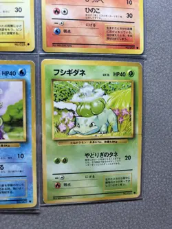 1996 PTCG 4 First partner Pokemon starter Squirtle Bulbasaur Charmander Pikachu - Image 5