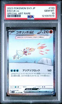 2023 POKEMON JAPANESE SV3-RULER OF THE BLACK FLAME #133 EISCUE ex PSA 10 - Image 1