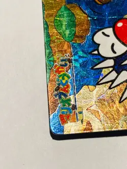 Super Mario World Foil Card No. 9 Porcupuffer Japan 1993 SNES Nintendo F/S - Image 4