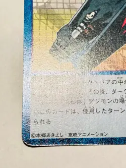 Revive from darkness Digimon Card Bo-162 Digital Monster Rare From Japan F/S - Image 4