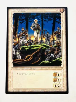 Forced Rescue Team Berserk Card BK1 006/160 From Japan 2003 Vintage Konami F/S - Image 1
