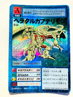 HerculesKabuterimon Holo Digimon Card St-33 Digital Monster Rare From Japan F/S - Image 1
