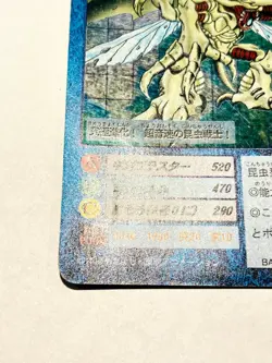 HerculesKabuterimon Holo Digimon Card St-33 Digital Monster Rare From Japan F/S - Image 4