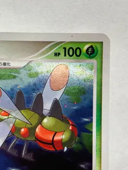 Yanmega Holo Pokemon Card No. 010/100 Very Rare From Japan Nintendo F/S - Image 3