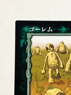 Garem Berserk Card BK1 043/160 Rare From Japan 2003 Vintage Konami F/S - Image 2