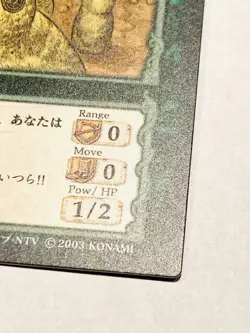 Garem Berserk Card BK1 043/160 Rare From Japan 2003 Vintage Konami F/S - Image 5
