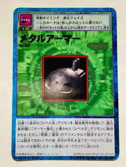 Metal armor Digimon Card Bo-400 Digital Monster Vrey Rare From Japan F/S - Image 1