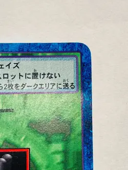 Metal armor Digimon Card Bo-400 Digital Monster Vrey Rare From Japan F/S - Image 3