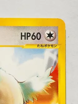 Falkner’s Fearow Pokemon vs Card 002/141 Vrey Rare From Japan Nintendo F/S - Image 3