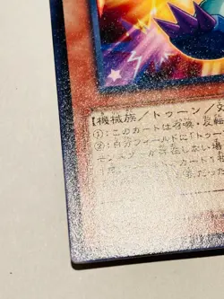Toon Barrel Dragon Yu-Gi-Oh Card DOCS-JP038 Very Rare From Japan Konami F/S - Image 4
