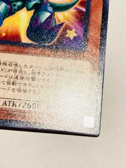 Toon Barrel Dragon Yu-Gi-Oh Card DOCS-JP038 Very Rare From Japan Konami F/S - Image 5
