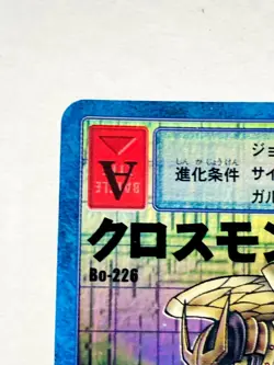 Eaglemon Holo Digimon Card Bo- 226 Digital Monster Rare From Japan Bandai F/S - Image 2