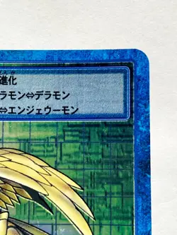 Eaglemon Holo Digimon Card Bo- 226 Digital Monster Rare From Japan Bandai F/S - Image 3