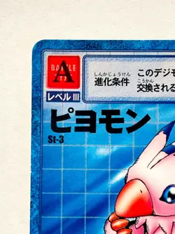 Piyomon Digimon Card No. St-3 Digital Monster Vrey Rare From Japan F/S - Image 2