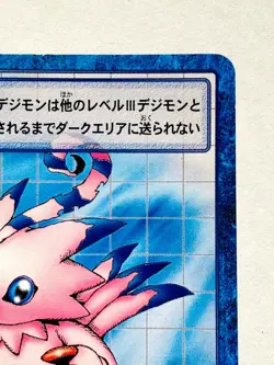 Piyomon Digimon Card No. St-3 Digital Monster Vrey Rare From Japan F/S - Image 3