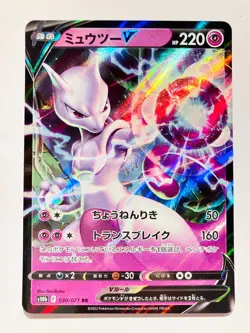 Mew tow V Pokemon Card Game No. 030/071 RR Vrey Rare From Japan Nintendo F/S - Image 1