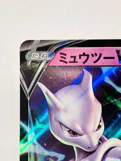 Mew tow V Pokemon Card Game No. 030/071 RR Vrey Rare From Japan Nintendo F/S - Image 2