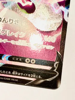 Mew tow V Pokemon Card Game No. 030/071 RR Vrey Rare From Japan Nintendo F/S - Image 5