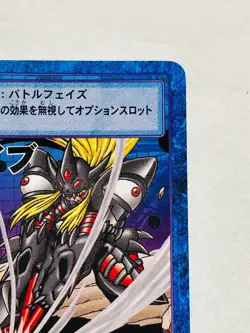 Negative cave Digimon Card Bo-797 Digital Monster Vrey Rare From Japan F/S - Image 3