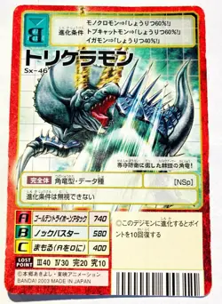 Triceramon Red Frame Digimon Card No. Sx- 46 Digital Monster Japan Bandai F/S - Image 1