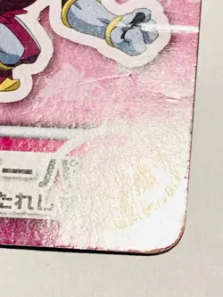 Hoopa Pokemon the movie XY Card From Japan 2015 ANA Nintendo F/S - Image 5