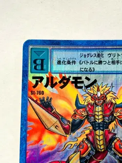 Aldamon Holo Digimon Card No. St-760 Digital Monster Vrey Rare From Japan F/S - Image 2