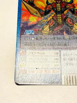 Aldamon Holo Digimon Card No. St-760 Digital Monster Vrey Rare From Japan F/S - Image 4
