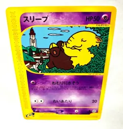 Drowzee Pokemon e Card Game No. 040/092 Very Rare From Japan Nintendo F/S - Image 1