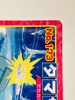 Spheal Pokemon Card Top Advanced Generation 173 Rare From Japan Nintendo F/S - Image 3