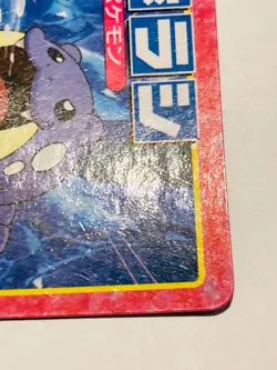 Spheal Pokemon Card Top Advanced Generation 173 Rare From Japan Nintendo F/S - Image 5