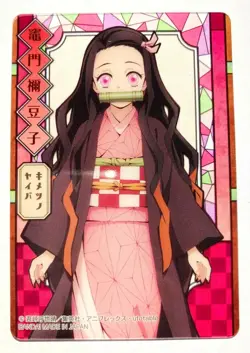 Nezuko Demon Slayer Stained glass card Kimetsu Vrey Rare From Japan BANDAI F/S - Image 1