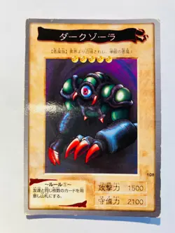 Dark Zora Yu-Gi-Oh Card 108 Very Rare From Japan Bandai F/S - Image 1