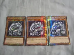 YuGiOh Rarity Collection 5 Blue-Eyes White Dragon Starlight Playset RA05-EN085 - Image 2