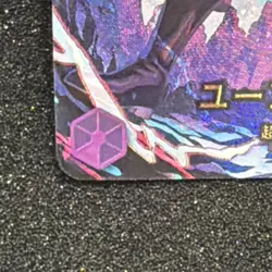 Bandai One Piece Card Game Eustass Kid EB04-039 SP Rare Foil JP - Image 5