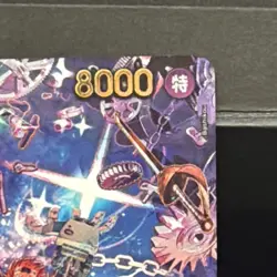 Bandai One Piece Card Game Eustass Kid EB04-039 SP Rare Foil JP 8000 - Image 3