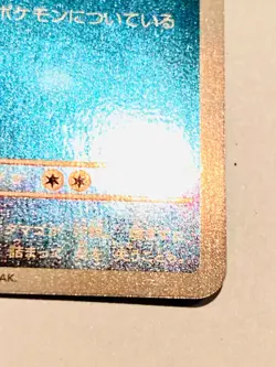 Ekans ex Holo Pokemon Card Game 023/165 C Rare From Japan Nintendo F/S - Image 5