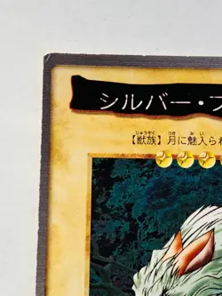 Silver Fang Yu-Gi-Oh Card 29 Very Rare From Japan Bandai F/S - Image 2