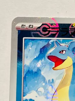 Lapras Holo Pokemon Card 131/165 U Pokeball 151 Rare From Japan Nintendo F/S - Image 2