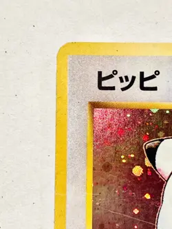 Clefairy Holo Pokemon Card Game No. 035 Very Rare From Japan Nintendo F/S - Image 2