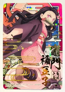 Nezuko Demon Slayer Stained glass card Kimetsu Vrey Rare From Japan BANDAI F/S - Image 1