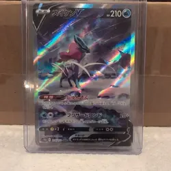 Pokemon Japanese Suicune V SAR Mint Vstar Universe ALT-ART Secret Rare Card s12a - Image 1