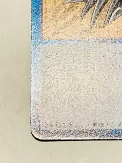 Win rate 40%! Digimon Card Bo-253 Digital Monster Vrey Rare From Japan F/S - Image 4