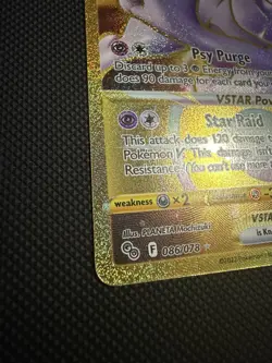 Pokemon Go Gold Mewtwo VSTAR Holo Ultra Rare Card 086/078 Pokemon TCG - Image 2
