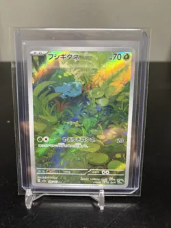 Bulbasaur 166/165 Sv2a: Pokemon Card 151 Holo (Japanese) - Image 1