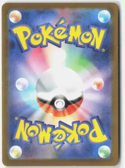 Charmeleon Art Rare SV2a: Pokemon Card 151 169/165 NM - Image 2