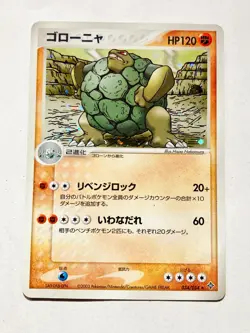 Golem Holo Pokemon Card Game 034/054 Very Rare From Japan Nintendo F/S - Image 1