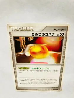 Secret amber Trainer Pokemon Card Game 083/090 Vrey Rare Japan Nintendo F/S - Image 1