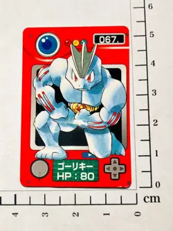 Machoke Pokemon Zukan Mini Card Game 067 Vrey Rare Japan Vintage Nintendo F/S - Image 1