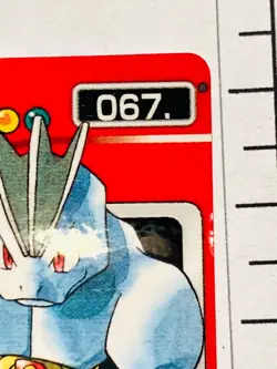 Machoke Pokemon Zukan Mini Card Game 067 Vrey Rare Japan Vintage Nintendo F/S - Image 3
